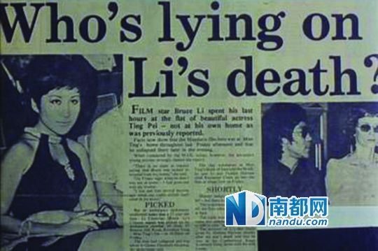 李小龙猝死,众多矛头都指向丁佩。
