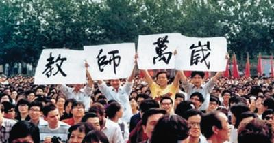 教师节设立历史:习仲勋曾为设立教师节献策