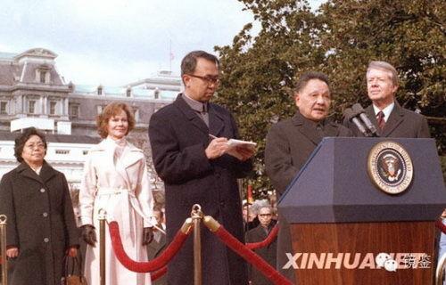 人民日报记者忆随邓小平访美:欢迎仪式史上罕见