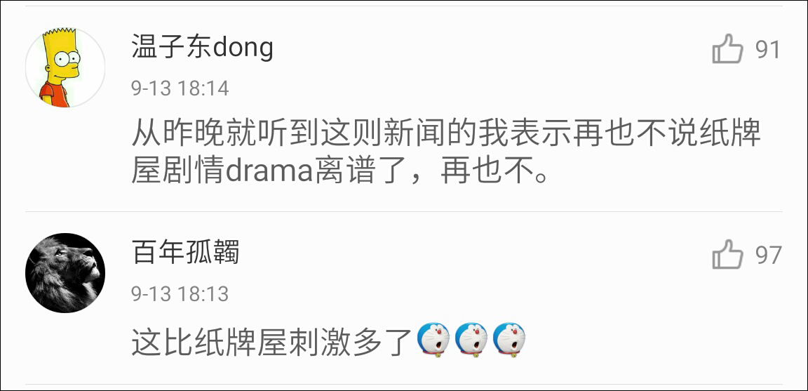 希拉里深陷“健康门” 网友怀疑现在的希拉里是替身